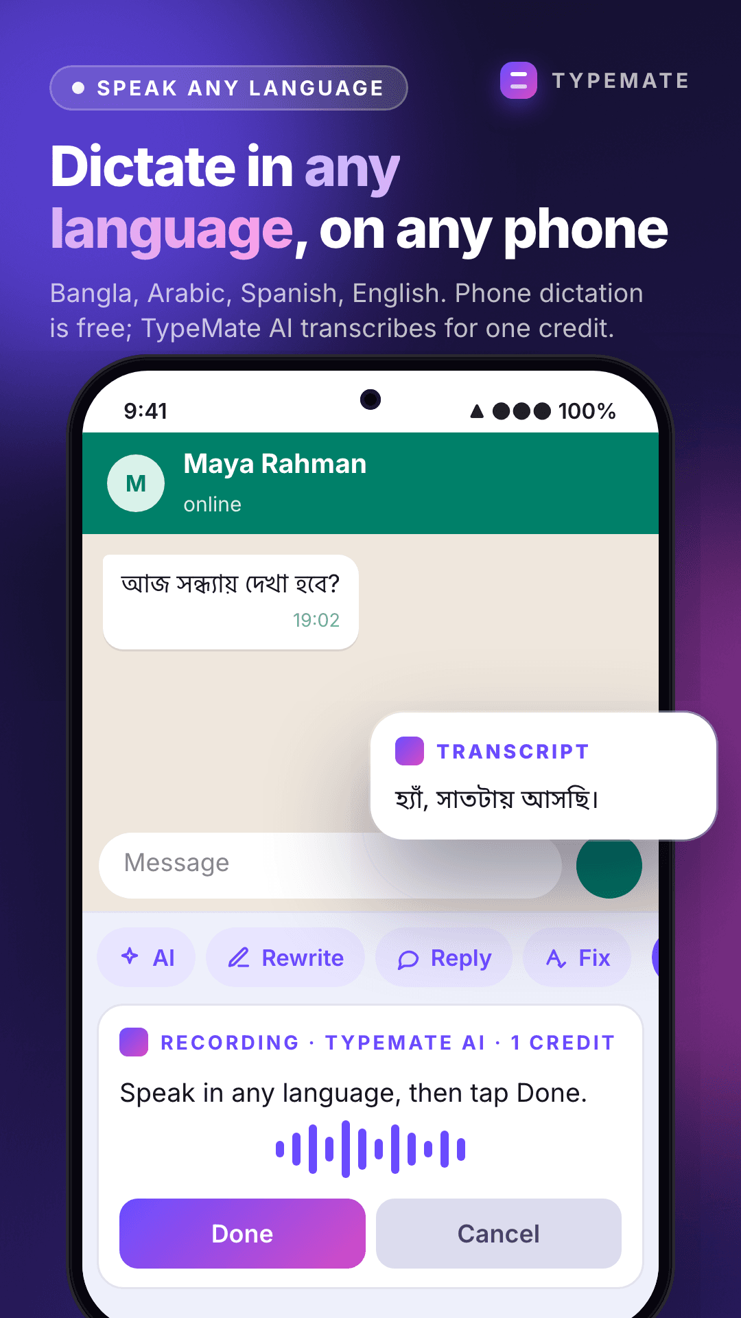 Dictate in any language with TypeMate AI